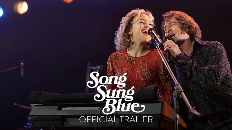 song sung blue Conceptual Visualization